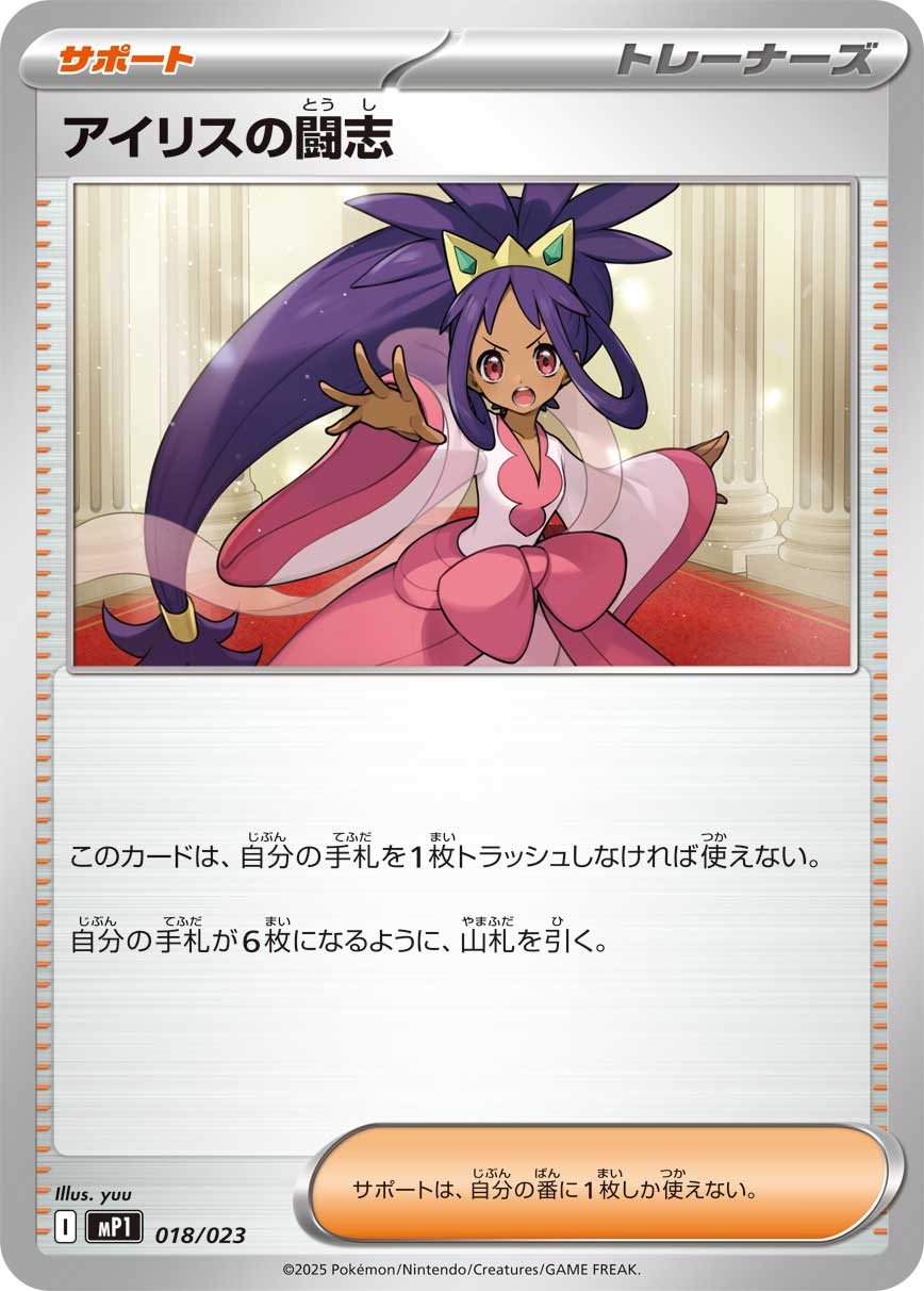 ホゲータ